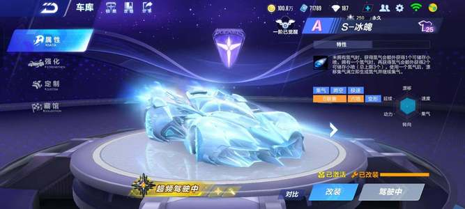 开关键球员 开关键球员