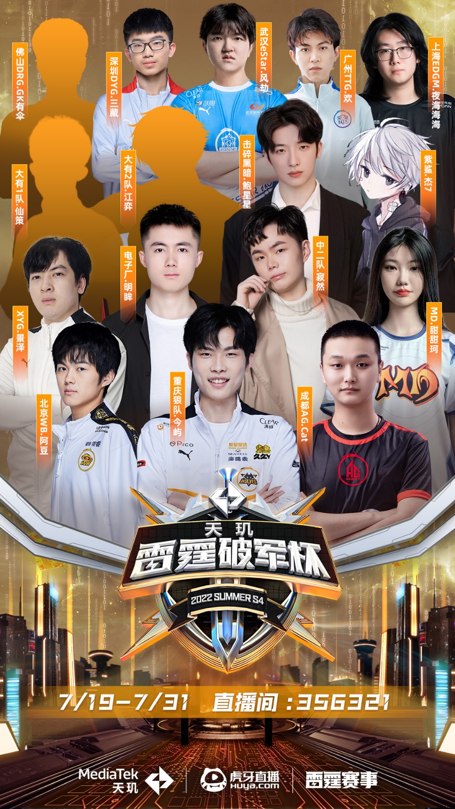 利而奋斗 利而奋斗