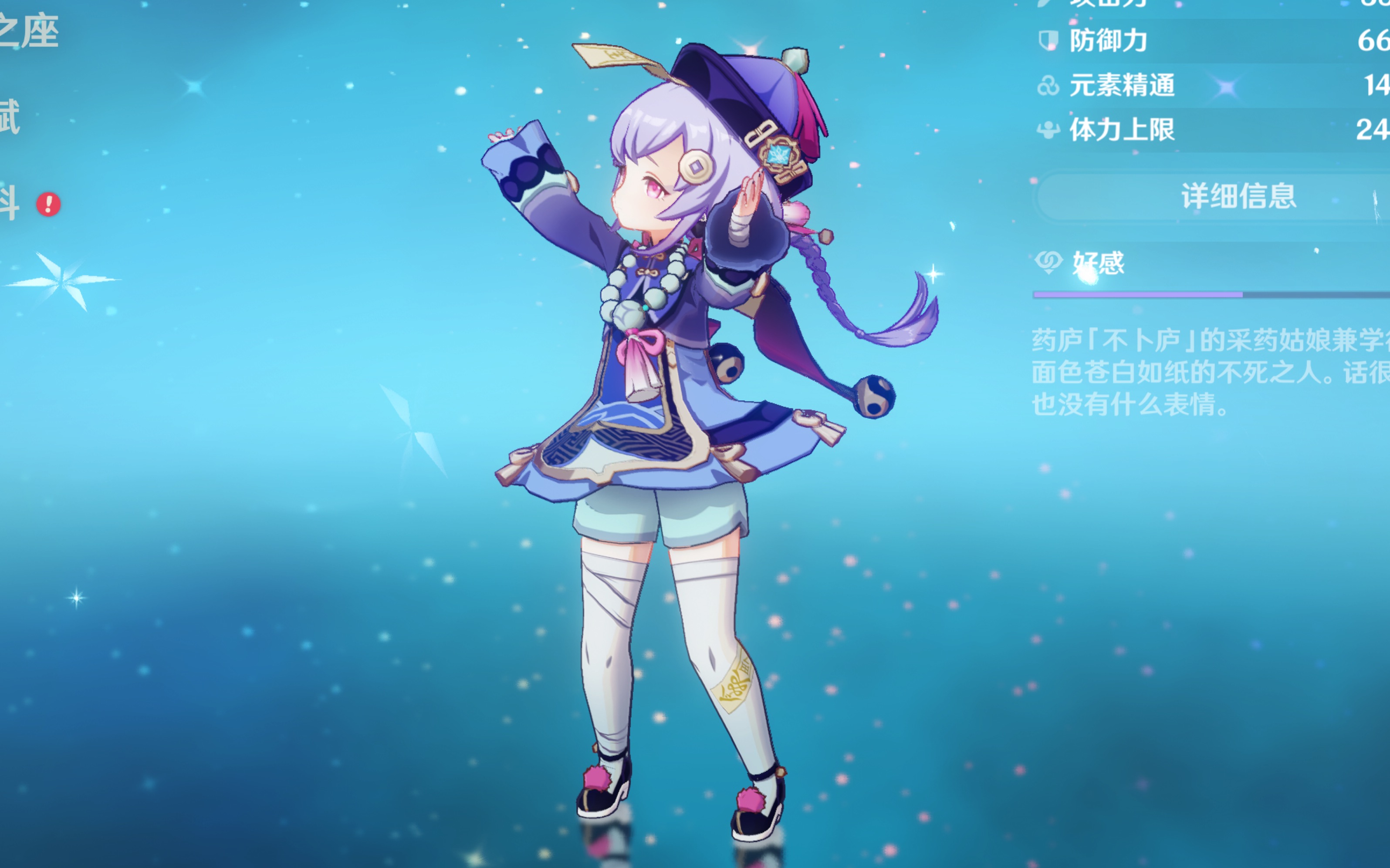 每场比赛都 每场比赛都