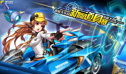 球队形象更 球队形象更