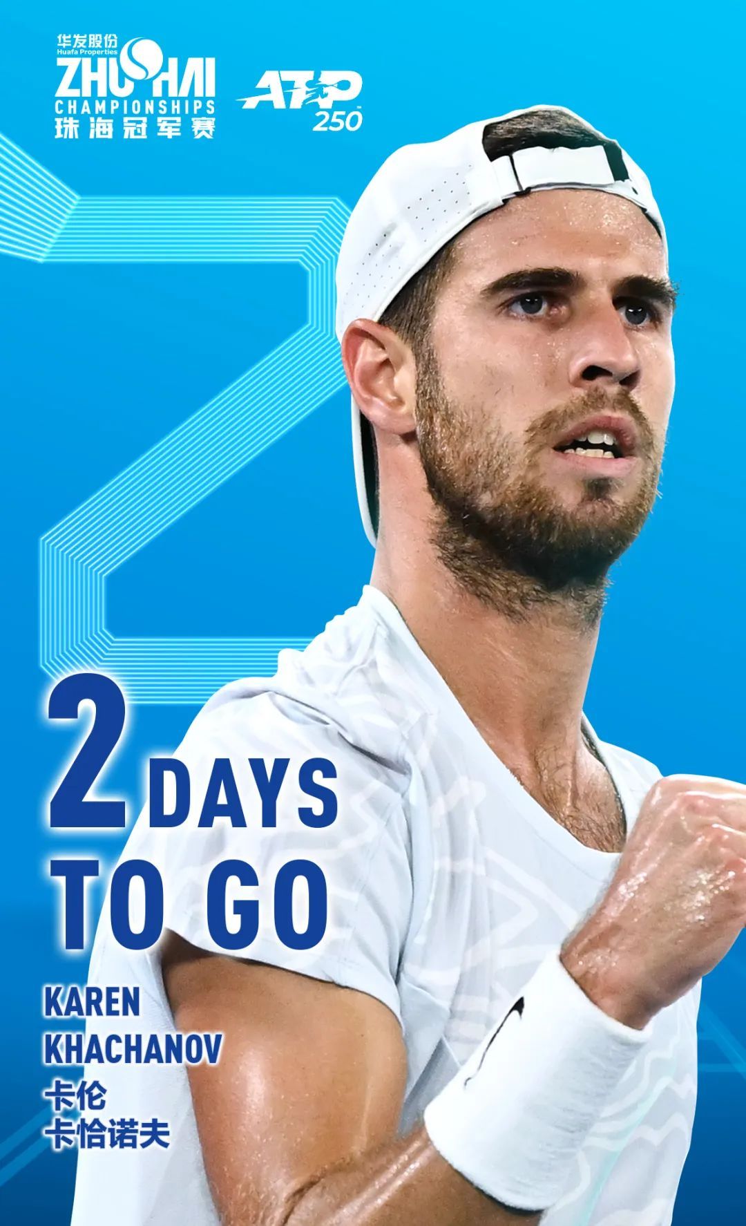 强硬与波动 强硬与波动