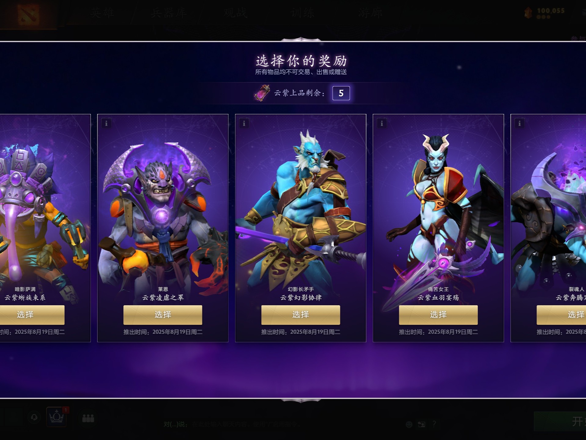 换点