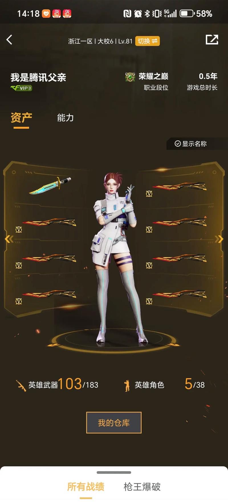 随即冷静横
